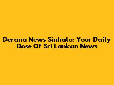 Derana News Sinhala: Your Daily Dose Of Sri Lankan News