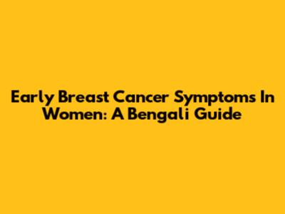 Early Breast Cancer Symptoms In Women: A Bengali Guide