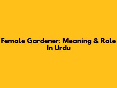 Female Gardener: Meaning & Role In Urdu