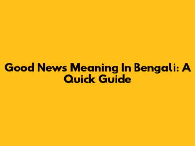 Good News Meaning In Bengali: A Quick Guide