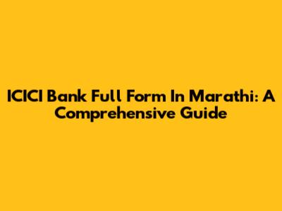 ICICI Bank Full Form In Marathi: A Comprehensive Guide