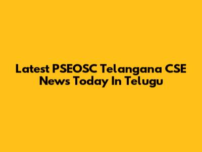 Latest PSEOSC Telangana CSE News Today In Telugu