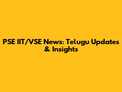 PSE IIT/VSE News: Telugu Updates & Insights