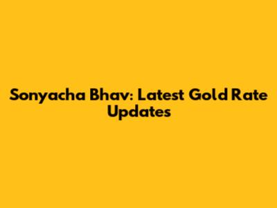 Sonyacha Bhav: Latest Gold Rate Updates