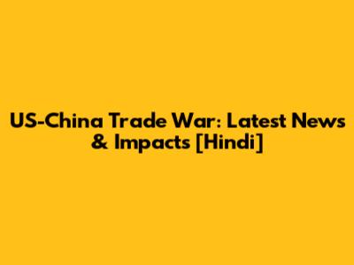 US-China Trade War: Latest News & Impacts [Hindi]
